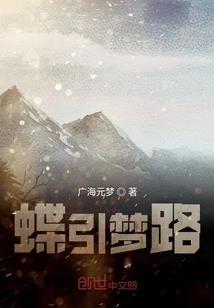我继承了我前女友的遗产