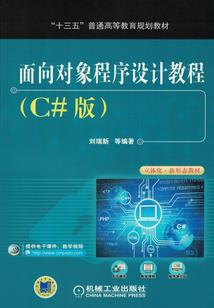 重生之未来战火