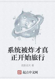 拘魂者