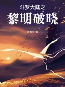 幻世离嫣