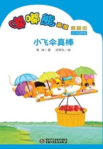 云飞天玄