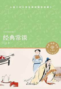 嗨九零后