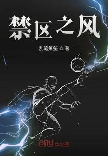 溺惑以妾为妻