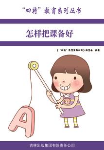 流光飞舞之总裁的倾城之爱