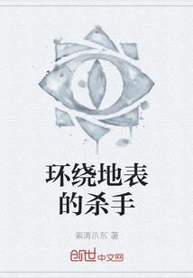 五位封号斗罗