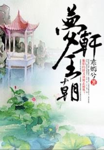 周会：我在天庭打工的日子