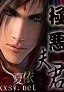 陌上君,花开无夜