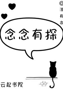 魔雷劫