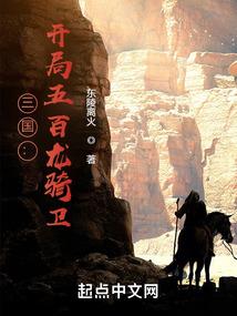 穿越时空只