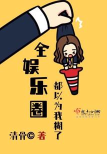 女配觉醒后，无情道仙君火葬场了