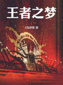 元龙之未来科技