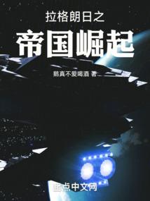 最强冠位御主