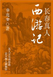 重生：开局天价彩礼迎娶女知青