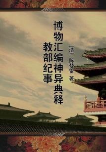 蝶之泪痕