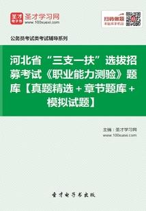 逆道仙缘