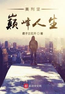 倾城溺宠许你欢颜