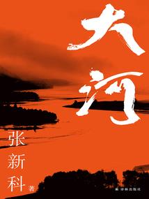 回到史前谈恋爱