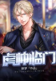 上古至尊归来