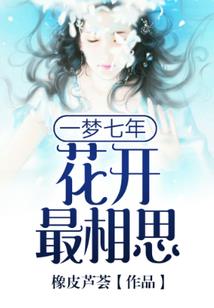 无情罪