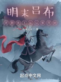 洪荒魔神录