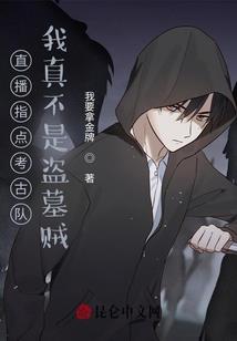 狐飧大人请留步