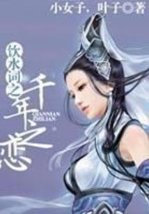 冲洗新娘武力值爆表