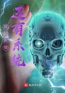 终极一班之义字当先