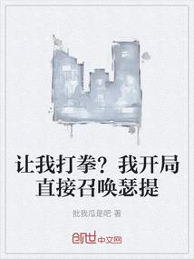 穿越小丫鬟
