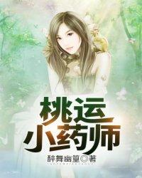 末世新书