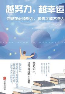真种战纪