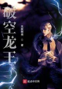 眠眠言语