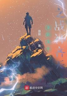 万古帝将
