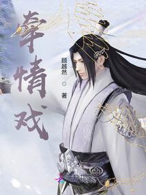算天神魔记