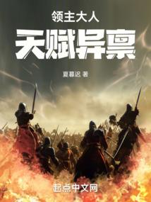 穿越带个许愿池