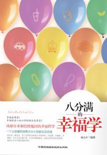 戎马战神