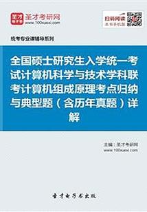 德意志家族2