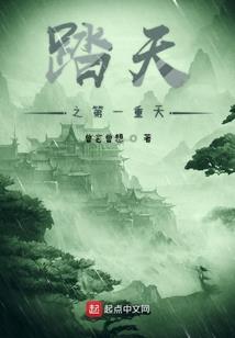 汉阙黄天