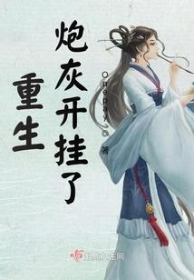 李斯科的美国生活