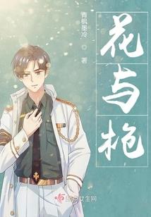 火星园丁