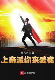 九阳家族