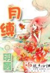 三公主的校园奇遇