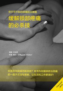如果我们能回到过去