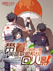超神学院之混沌引擎