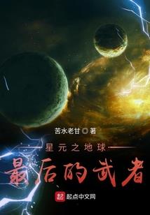 龙神大陆传说