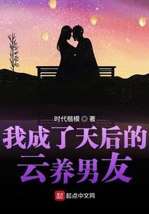 万怖仙道