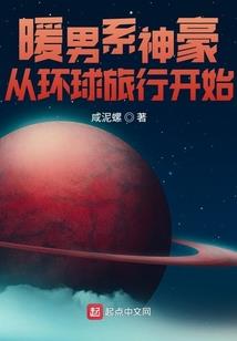 我们笑傲江湖