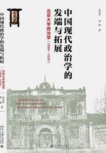 金融男女那些事儿