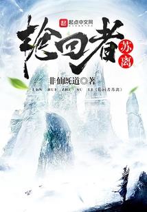 紫珟迷璃