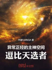 气运抽奖