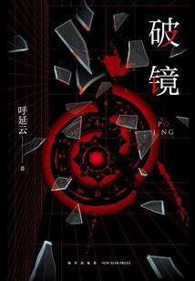 布鲁亚传记